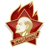 Пф-ф-ф... Вот, у нас были значки, так значки!!!