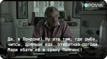 Неа, на дождливом острове.)