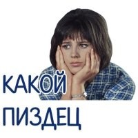 1. Люди, которые так покидают поезд