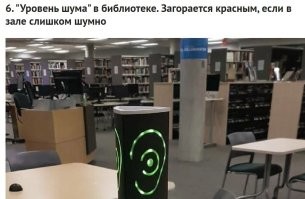 Назначение этого девайса непонятно. Ну покажет он, что шум повышен,и что? Приедет полиция и будет выяснять ,кто шумел,а потом оштрафует?