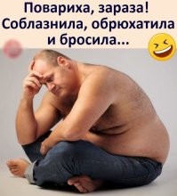 Девушка показала, как выглядел её муж до семейной жизни