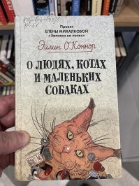 Это не боян. Это от сюда. Хорошая кстати добрая и весёлая