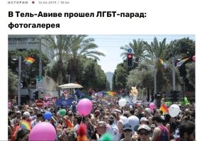 А при чём здесь я?В вашим изгаиле постоянно этим занимаются.