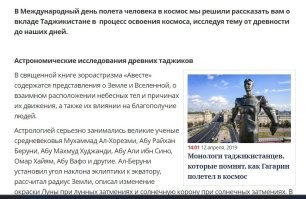 Тоже таджики будут строить?