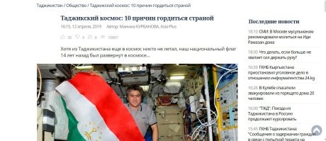 Тоже таджики будут строить?