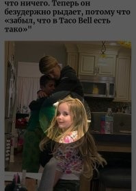 Любит его сестрёнка. :)