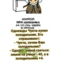 Обычный компрессорыный холодильник не умеет греть продукты внутри себя. 

Да и смысла нет такую сложную конструкцию городить. 
Термоящик и нагреватель. 

И да, это древний анекдот.