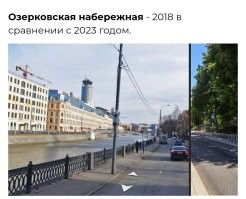 Ага. Как обычно. 
Сравнивать осень в прошлом и лето сейчас. 
Так "типа красивше". 
Психологи, блд. 

Была набережная с узким тротуаром и тремя полосами для машин. 
Бесплатной парковкой, по обеим сторонам, в некоторые годы. 

Получили. 
Узкий тротуар. Проход для пешеходов не изменился.  Какие-то, никому не нужные "клумбы". Парк шезлонгов, которые нужно постоянно мыть. 
Иначе на них только бомжи спать будут. 
Всё это мешает ходить тем же пешеходам. 
Сузить автодорогу до одной полосы. А было три! 
И сделать платную парковку. 
А потом, ещё и количество парковочных мест на ней уменьшить, построив "карманы". 

И всё это "удобство" за счёт народа. 
Которому ещё и за парковку теперь платить. 

Пешеходам лучше не стало, водителям стало хуже. 
Куча бабла потрачена, 
и ещё и платить нужно будет. 

Что тут сказать. Супер!