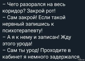 Не ищите здесь смысл. Здесь в основном маразм