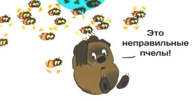 А вдруг ты не знал…
