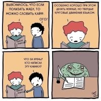 &nbsp;Намешалось&nbsp;