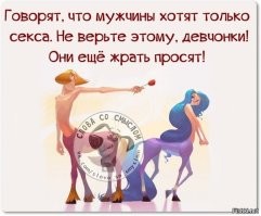 Чтобы мылся, умел танцевать и пузико: девушки описали своего мужчину мечты