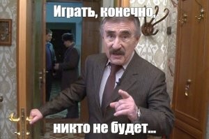 Согласен