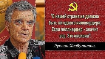 В списке богатейших людей мира появилось рекордное количество россиян