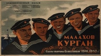 Люди из стали. 5 черноморцев