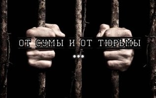 Оптимистичненько...