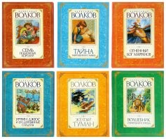 Хитрец страны Оз — многостаночник Фрэнк Баум⁠⁠