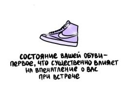 А вдруг ты не знал…