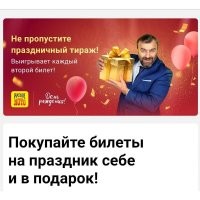 Помнится, в конце 80-х, с другом в школе подобную систему рассчитали для "Спортлото 5из36". В принципе ничего сложного. Всё упиралось в стоимость (надо было вложить порядка двух месячных зарплат) и количество билетов, которые надо было точно заполнить вручную. Выигрыш гарантированно покрывал вложения. 100% попадания в 4 из 5 чисел, плюс под сотню 3 из 5 и появлялся неплохой шанс на пятое число (порядка 75-80%). Сейчас эту лавочку прикрыли. Билеты продают уже заполненные. 

P.S. Умиляет реклама "Выигрывает каждый второй (третий) билет...".
Хочу заметить, что если билет стоит 100 рублей, а "выиграл" он 50, то это не выигрыш, а проигрыш 50-и рублей. Выигрышный билет это тот, который перекрывает стоимость, но тогда нет смысла в проведении лотереи. Короче, сплошное наипалово.