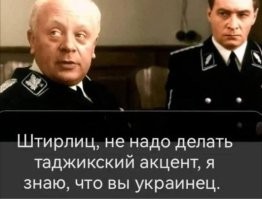 А як же ш