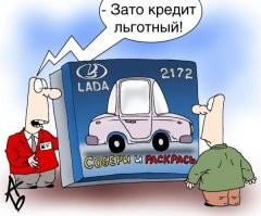 АвтоВАЗ обвинил китайцев в агрессивной ценовой политике