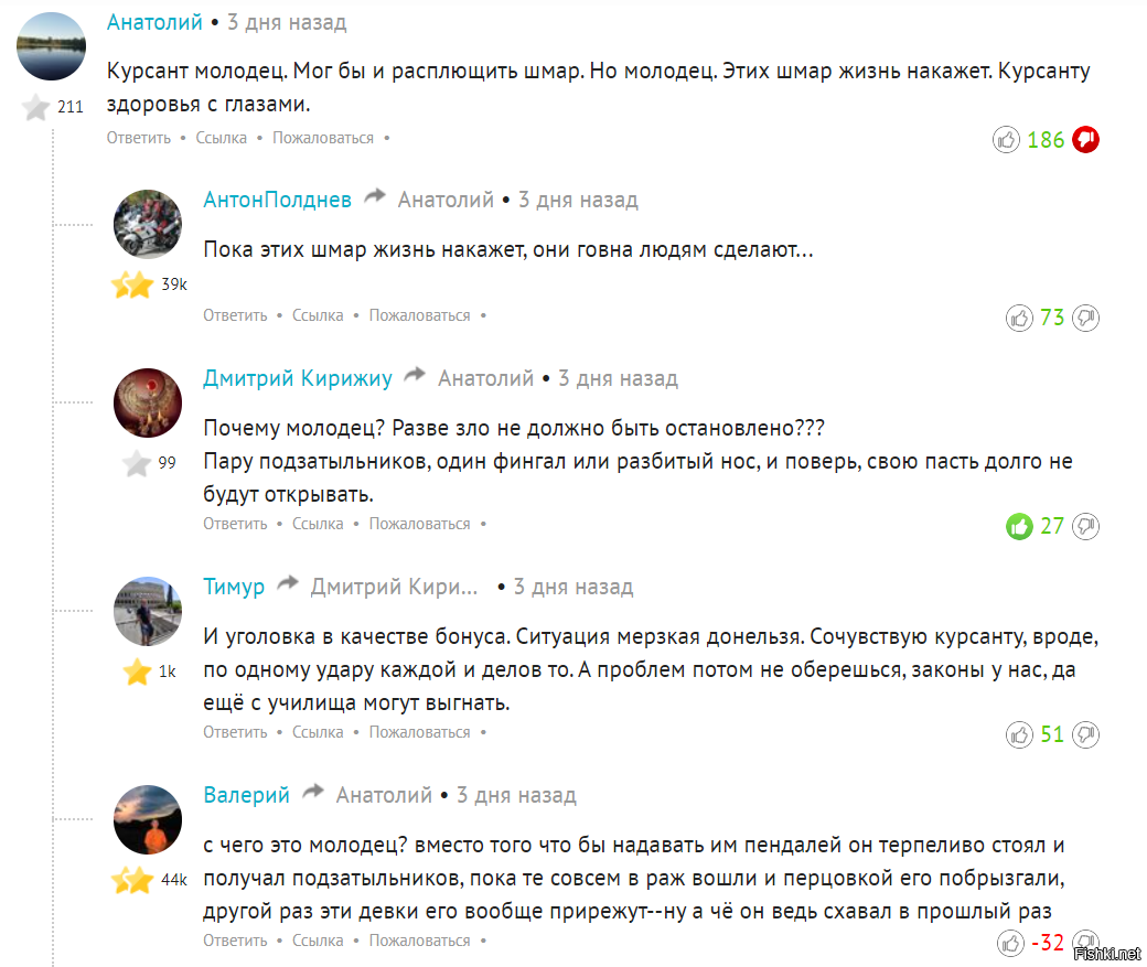 я залепил этот пост с одной целью, показать в какой фэйкреальности и лжи пребывают фишкяне!!!  лайкают бред, адекватов минусят....