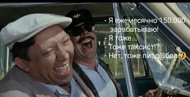73 тысяч рублей: Мишустин рассказал о средней зарплате в России