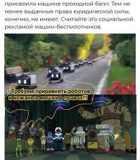 Ага. А потом начнётся: