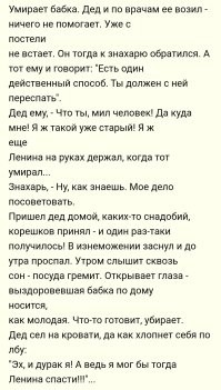 Не ищите здесь смысл. Здесь в основном маразм