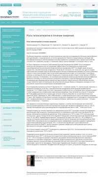 Дыхание кислородом, конечно помогает процессу похудения, но как один из элементов комплексного лечения. 

Просто дышать из баллончика, не поможет.