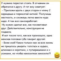 Не ищите здесь смысл. Здесь в основном маразм