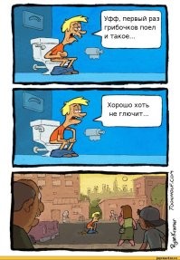 Не ищите здесь смысл. Здесь в основном маразм