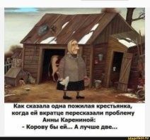 Выходки и слова горе-психологов, после которых пациенты бегут от них