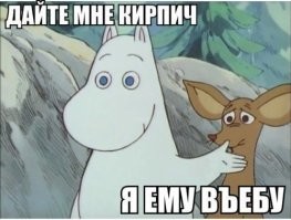 "С кирпичом в руке": в Канаде нашли уникальный метод борьбы с нарушителями дорожного движения