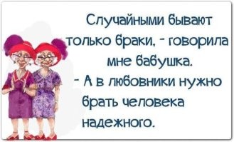 Не ищите здесь смысл. Здесь в основном маразм