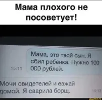 Не ищите здесь смысл. Здесь в основном маразм