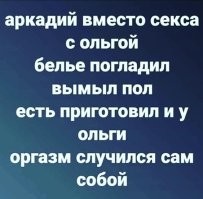 Не ищите здесь смысл. Здесь в основном маразм