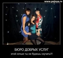 Не ищите здесь смысл. Здесь в основном маразм