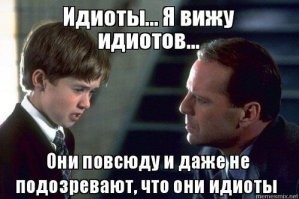 Интересные оправдания у виновника ДТП