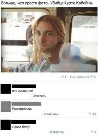 Ровно 30 лет назад