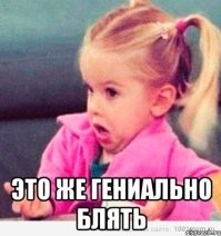 Я живу здесь