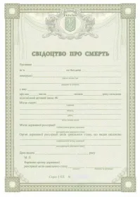 Ваши паспорта ждут заполнения, а недвижимость хозяев....