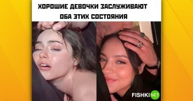 Здесь еще должна быть такая же картинка, только третье состояние - массаж. Поверьте, они отдадут два первых состояния за массаж.