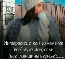 Вспомнилось: