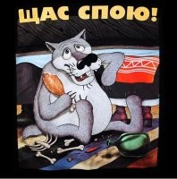 Да что вы знаете о неловких ситуациях?