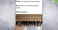 Хорошие шторы. У меня пиво к ним есть