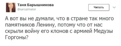 ДЕЙСТВИТЕЛЬНО!
Только ещё вопрос - кто же победил?
Возможно где-то гуляет живой Ильич?