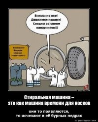 Скрины из соцсетей