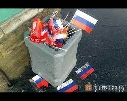 Объясняю всем как это коснётся вас, призывающих покарать по полной. На картинке урна доверху набитая российскими флагами, которые кидали туда люди после митинга в Лужниках. Сегодня пока тишина, а завтра, после очередного митинга, выцепят парочку из вас и повесят измену Родине. И вот тогда, я бы посмотрел в ваши недоумевающие глаза.