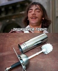 «Выходи, ничтожество!»: в Ленобласти мужчине надоело слушать громкую музыку соседа и он постучал ему топором в окно